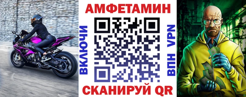 АМФ VHQ  купить   блэк спрут зеркало  Саранск 