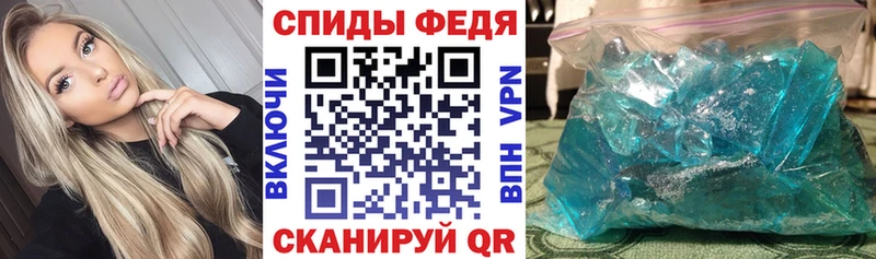 Амфетамин 98% Саранск