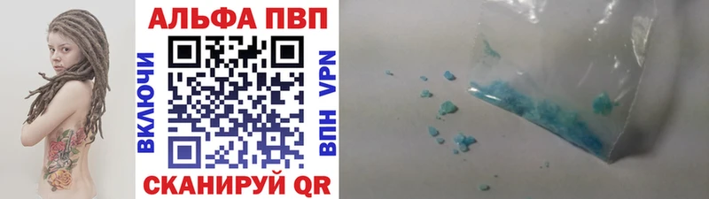 Alpha-PVP СК  цены наркотик  Саранск 