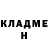 КЕТАМИН VHQ OLGA Bernat