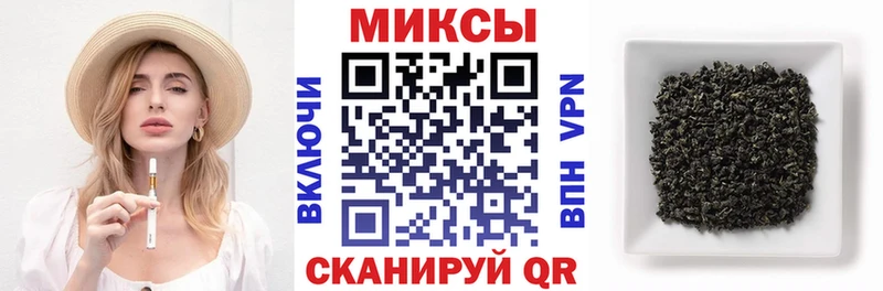цены наркотик Саранск БУТИРАТ 1.4BDO