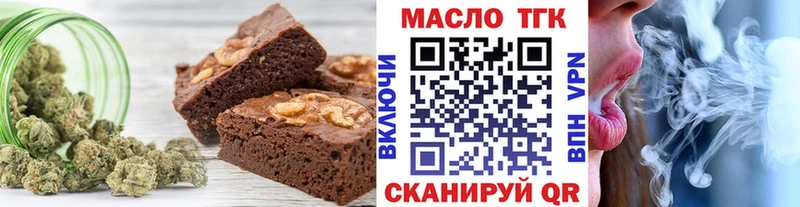 купить наркоту Саранск Еда ТГК конопля