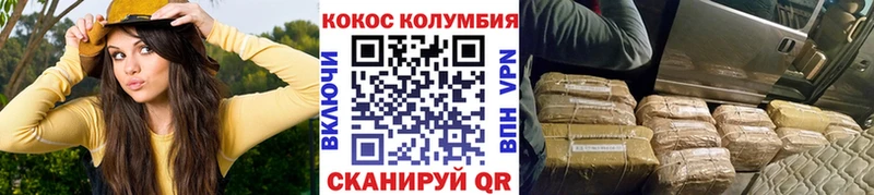 КОКАИН FishScale  дарнет шоп  Саранск 
