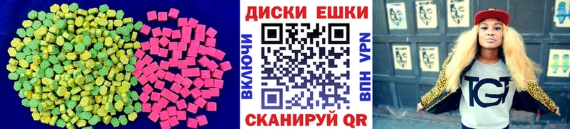 Экстази Дубай  Саранск 