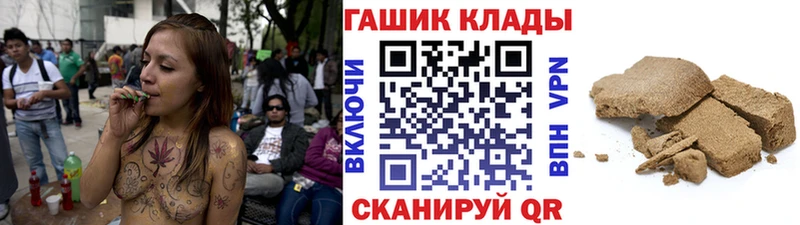 Гашиш гарик  Саранск 