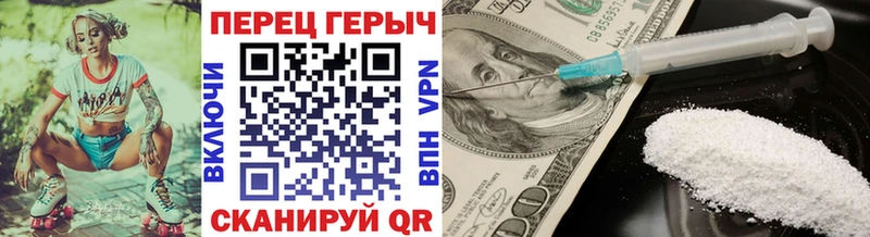 цена наркотик нарко площадка состав Героин белый Саранск
