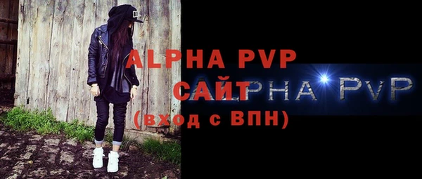 мефедрон VHQ Верея