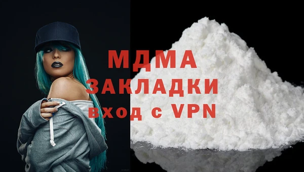 метадон Верхний Тагил