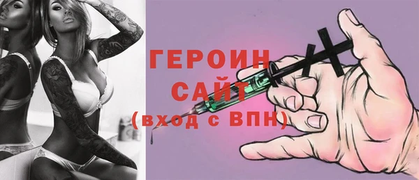 мефедрон VHQ Верея