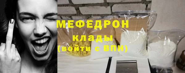 ALPHA PVP Бородино