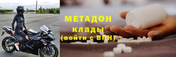 мефедрон VHQ Верея