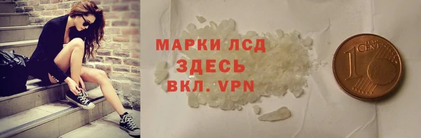 мефедрон VHQ Верея