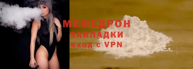 мефедрон VHQ Верея