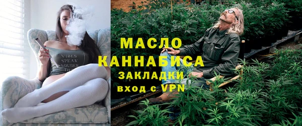прущие грибы Бронницы