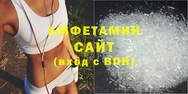 мефедрон VHQ Верея