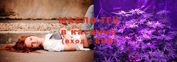 метадон Верхний Тагил