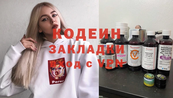 метадон Верхний Тагил