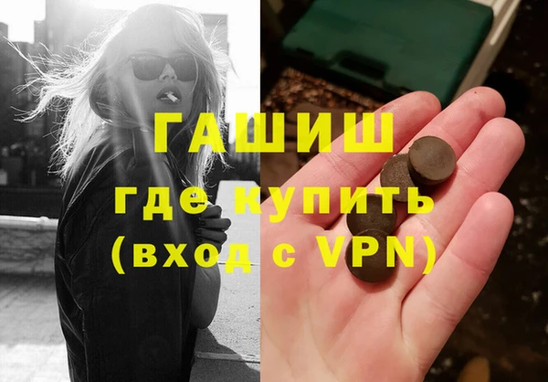 2c-b Бугульма