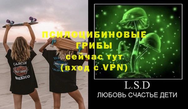 мефедрон VHQ Верея