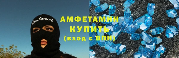 спиды Верхнеуральск