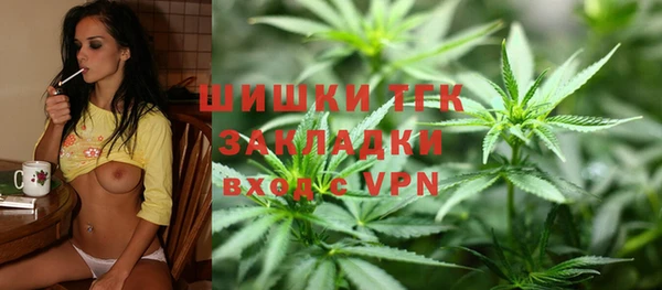 метадон Верхний Тагил