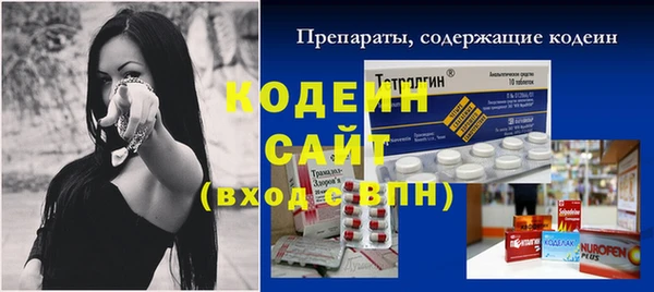 2c-b Бугульма
