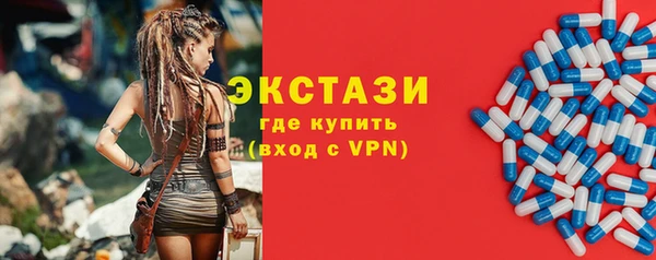 метадон Верхний Тагил