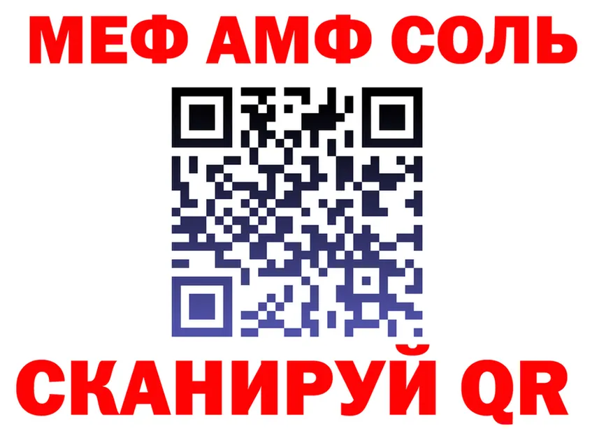 МЕФ VHQ как зайти это omg Саранск