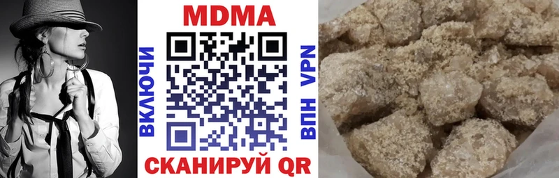 МДМА молли  MEGA ONION  Саранск 