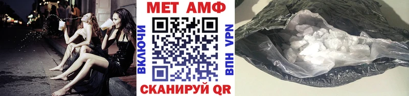 МЕТАМФЕТАМИН пудра Саранск