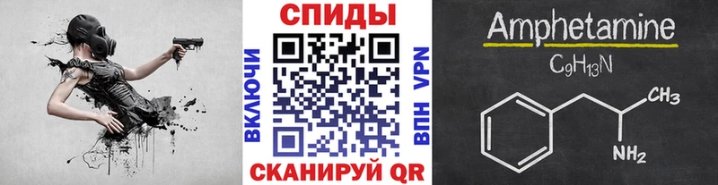 МЕТАМФЕТАМИН витя  Саранск 
