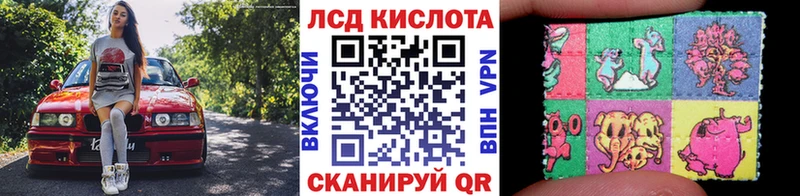 Марки N-bome 1,8мг Саранск