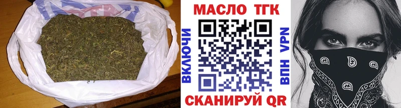 Дистиллят ТГК концентрат  Саранск 